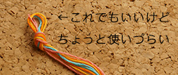 輪っか