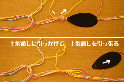 2本目の写真