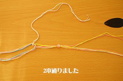2本目完成の写真