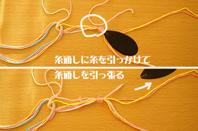 3本目の写真