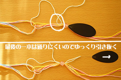 4本目の写真