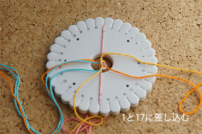 ダイソーの組みひもメーカー　使い方