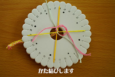 かた結びしている写真