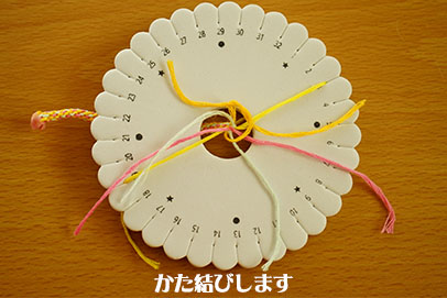 かた結びしている写真