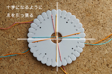 ダイソーの組みひもメーカー　使い方