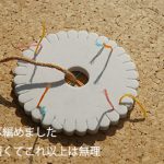組みひもメーカー　終わり