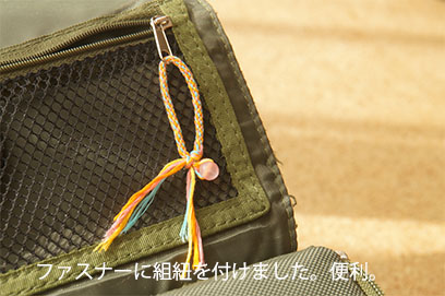 組みひもメーカー　作例